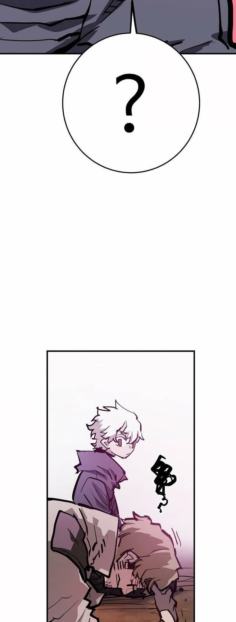 Player Chapter 162.2 - Trang 2