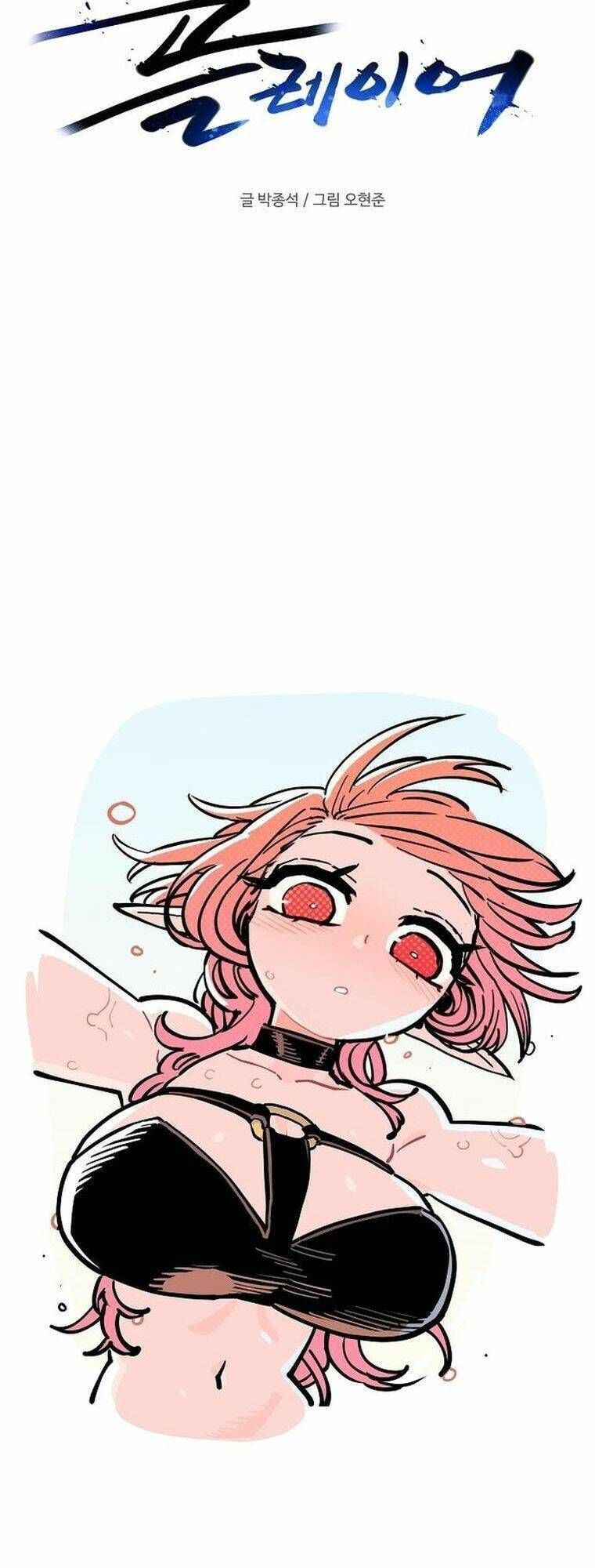 Player Chapter 163.3 - Trang 2