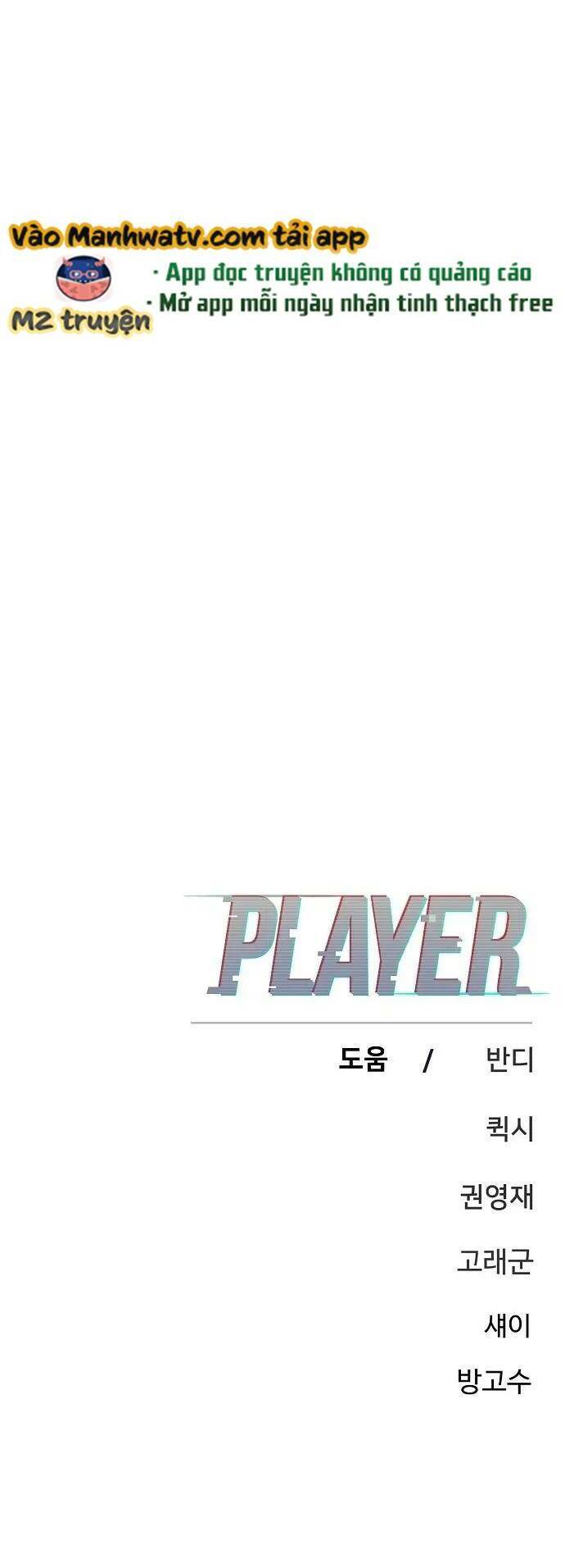 Player Chapter 165.1 - Trang 2
