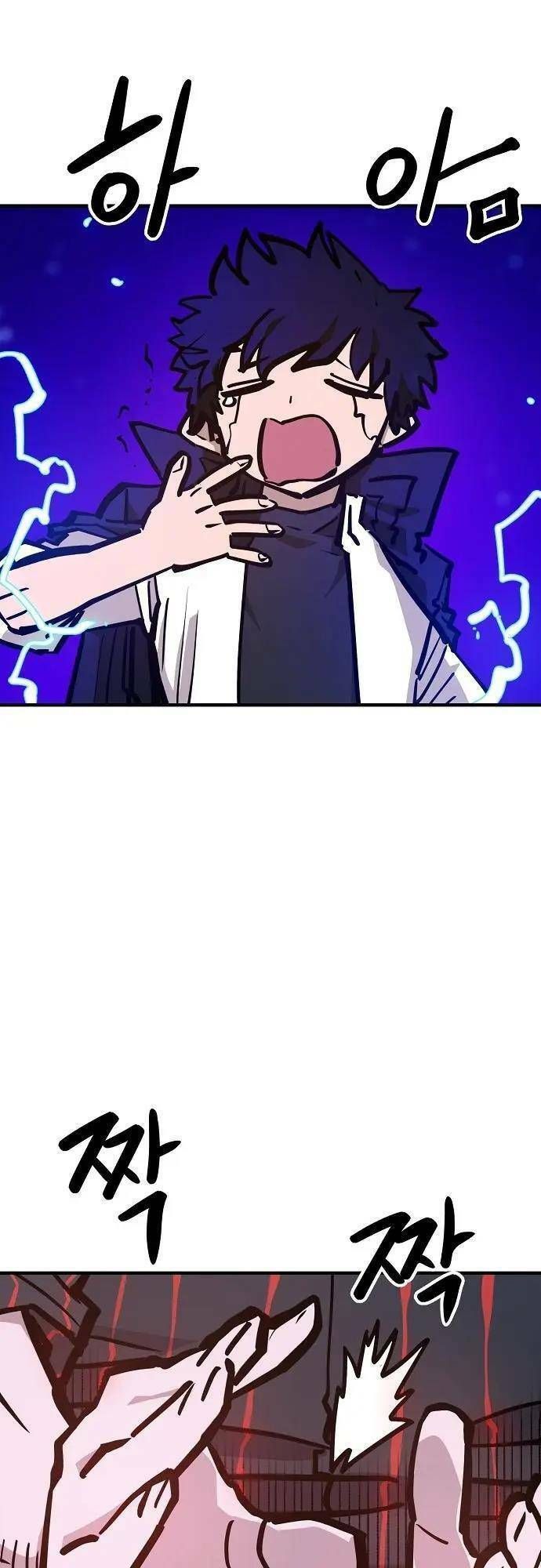 Player Chapter 165.3 - Trang 2