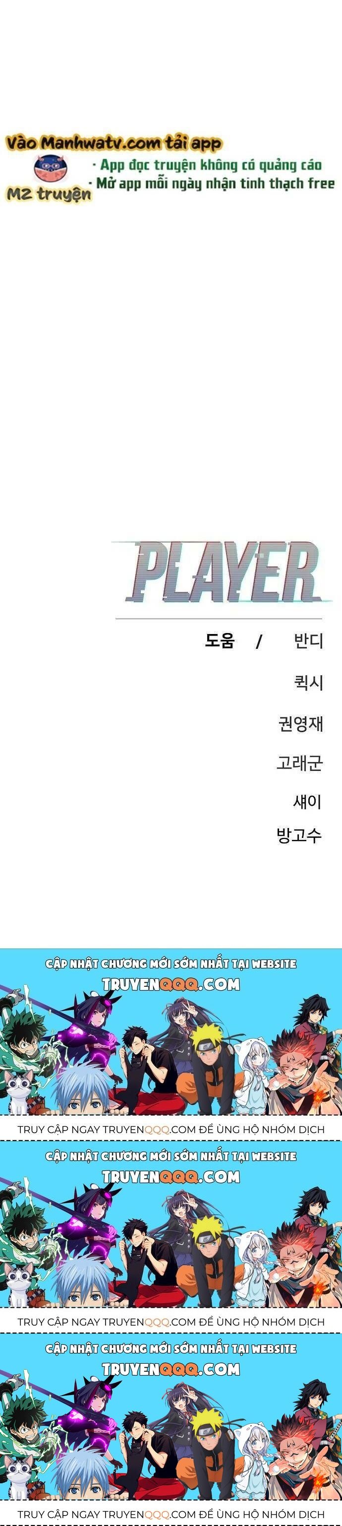 Player Chapter 165.3 - Trang 2