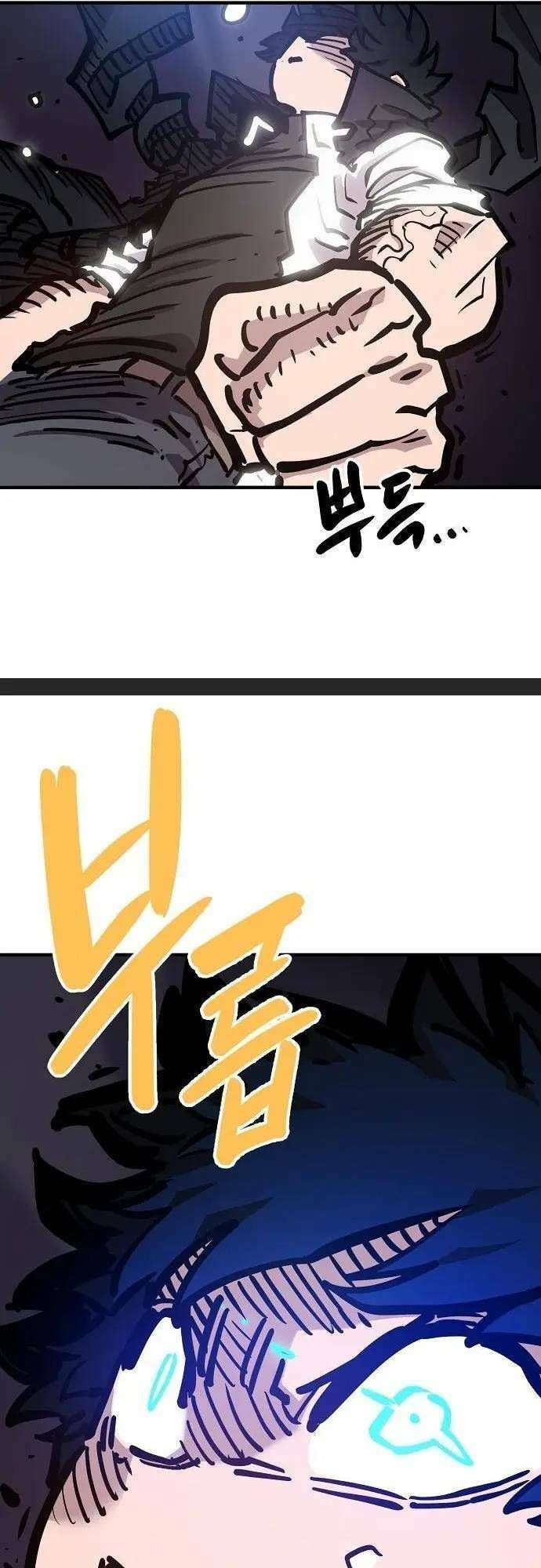 Player Chapter 165.5 - Trang 2