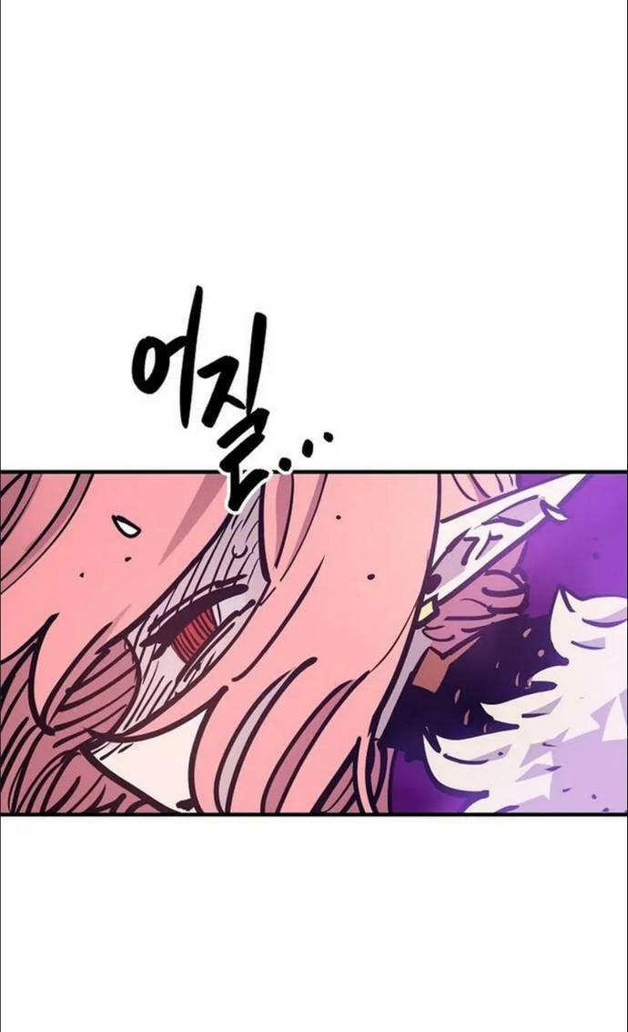 Player Chapter 167 - Trang 2