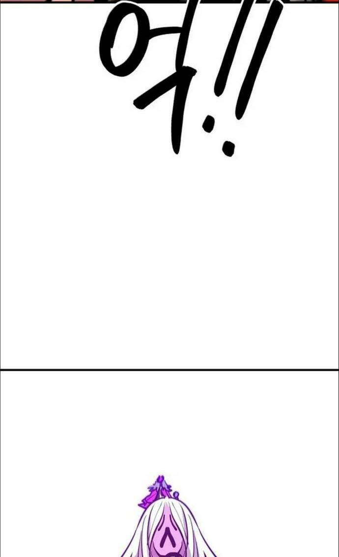 Player Chapter 167 - Trang 2