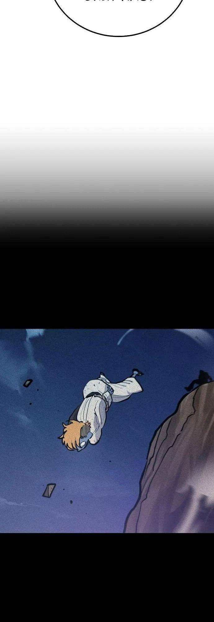 Player Chapter 169 - Trang 2