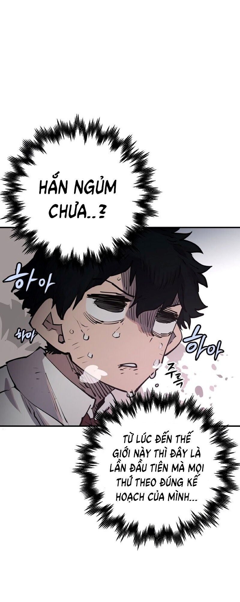 Player Chapter 17 - Trang 2