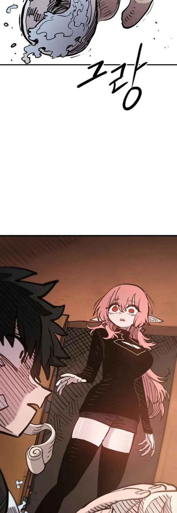 Player Chapter 170 - Trang 2