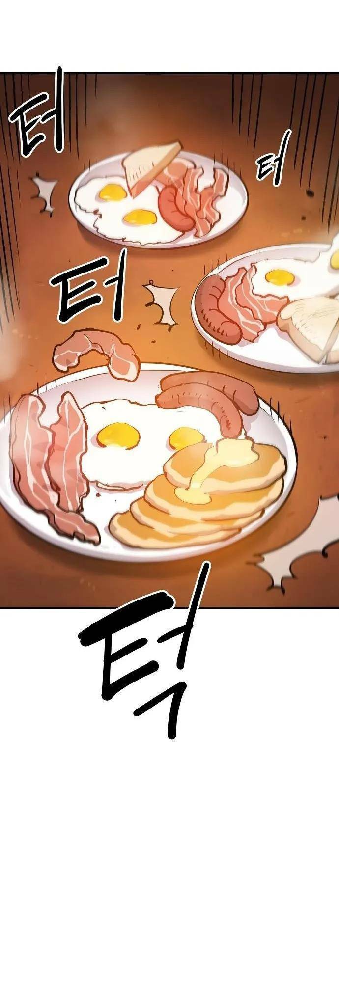 Player Chapter 173 - Trang 2