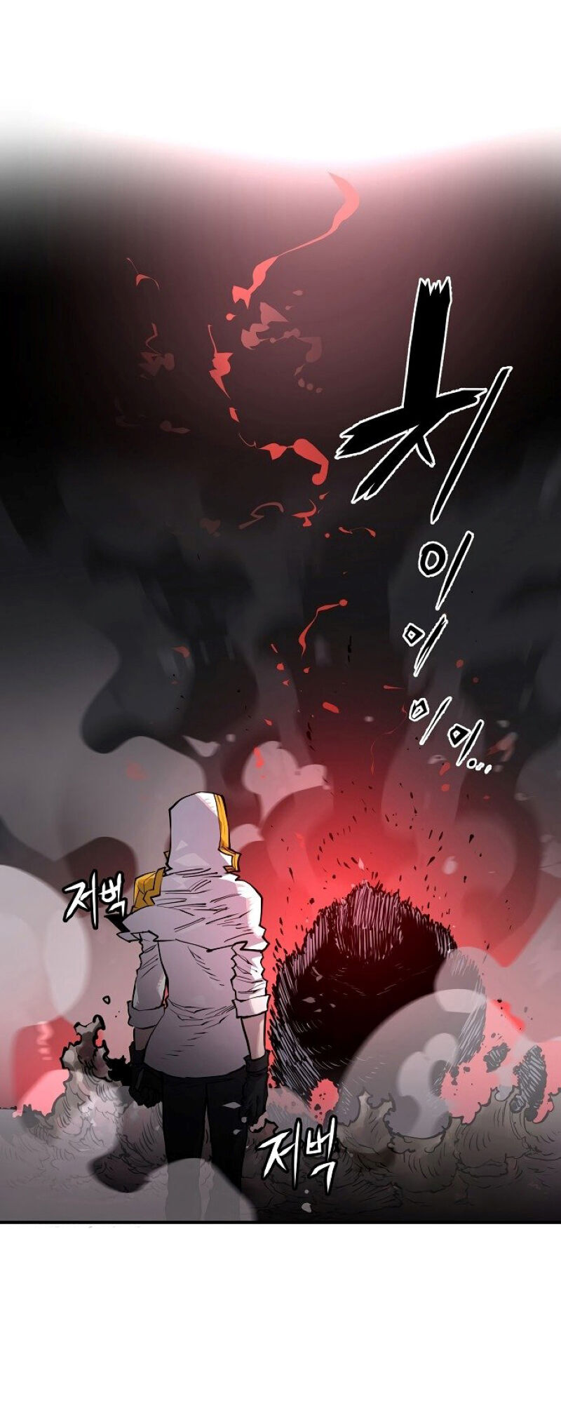 Player Chapter 18 - Trang 2