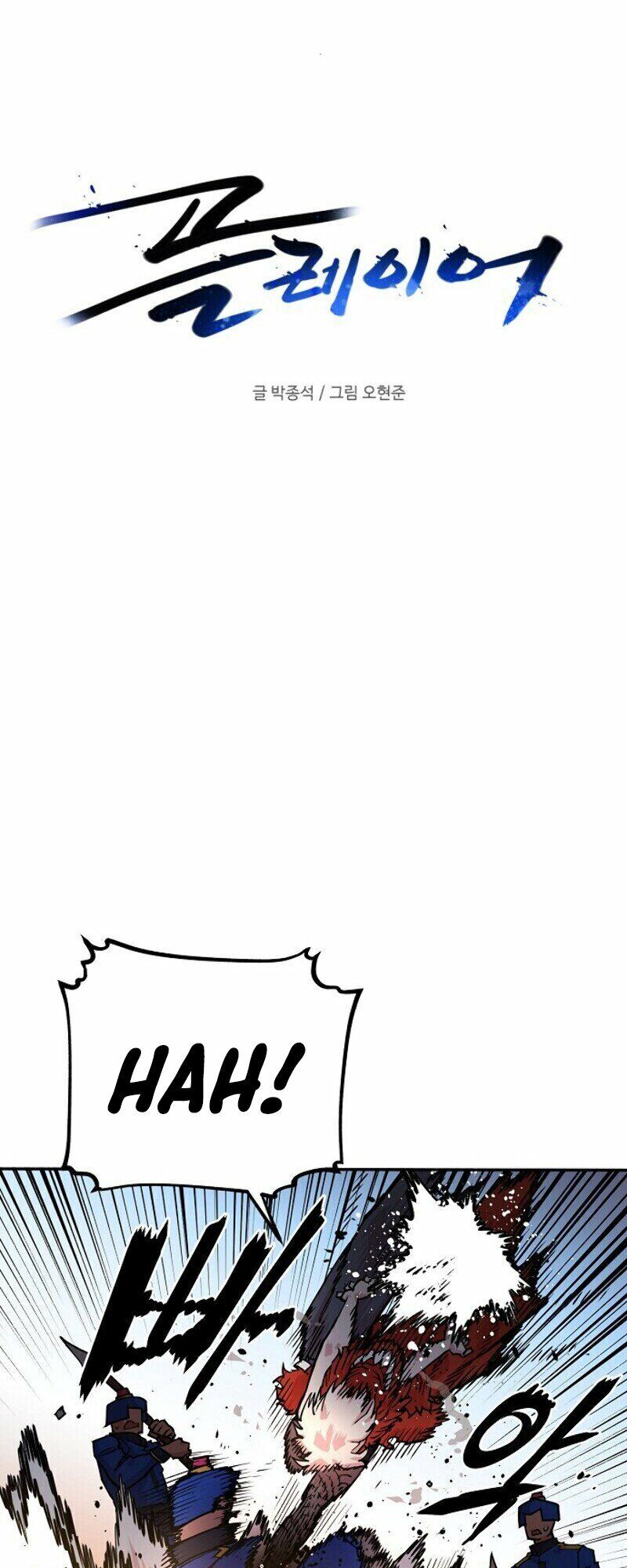 Player Chapter 6 - Trang 2