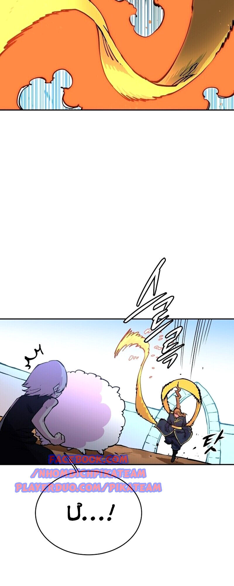 Player Chapter 7 - Trang 2