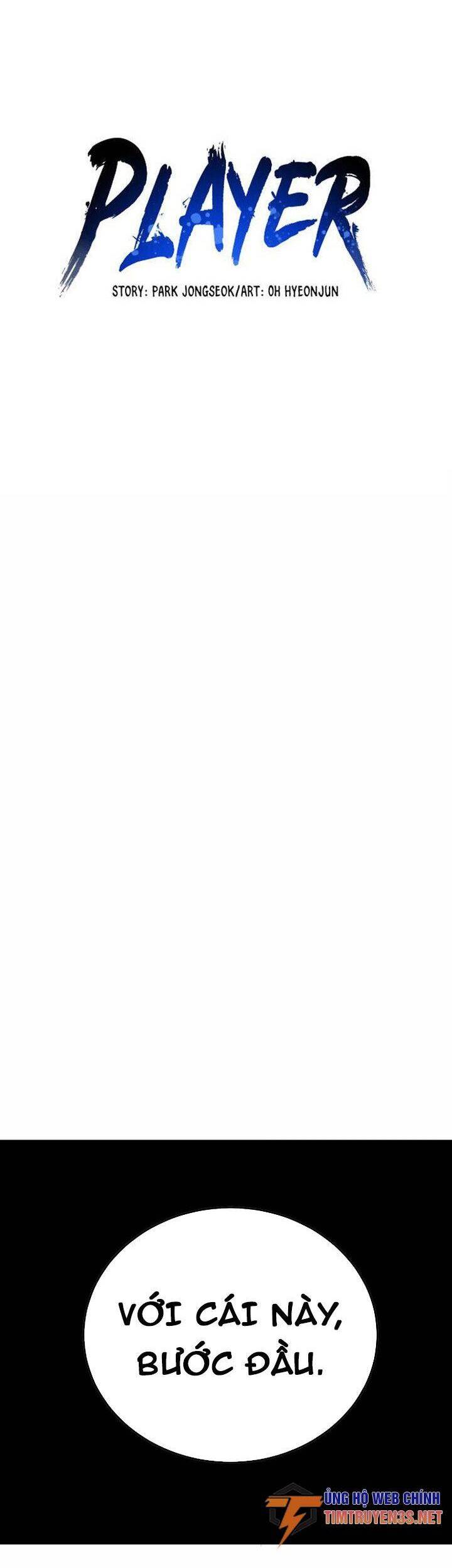 Player Chapter 84 - Trang 2