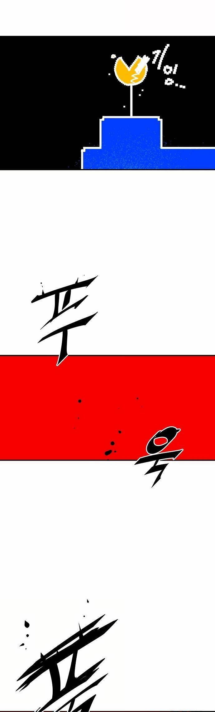 Player Chapter 89 - Trang 2