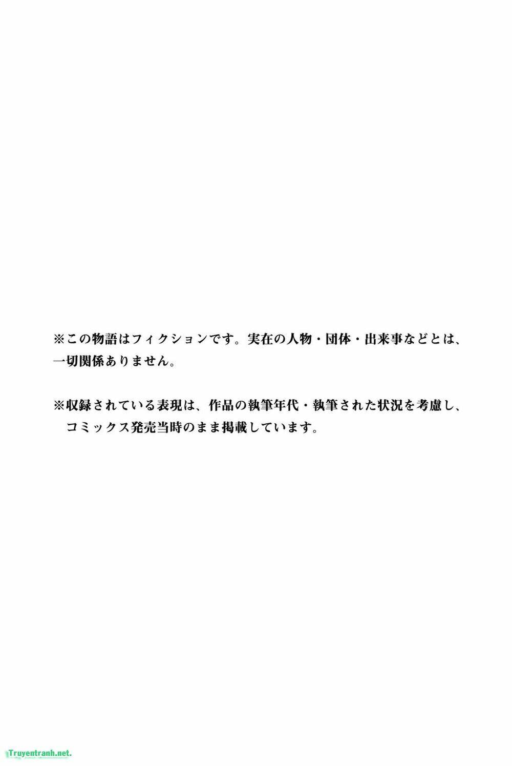 Please Don’T Bully Me – Nagatoro-San Chapter 42.4 - Trang 2