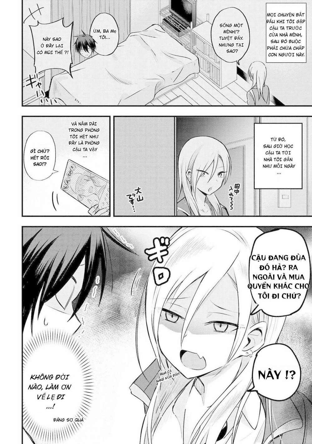 Please Go Home, Akutsu-San! Chapter 1 - Trang 2