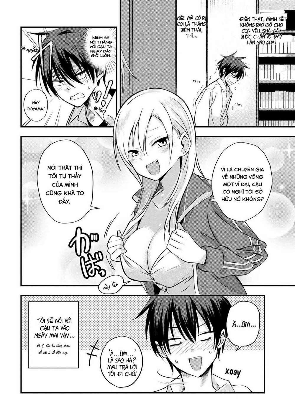Please Go Home, Akutsu-San! Chapter 1 - Trang 2
