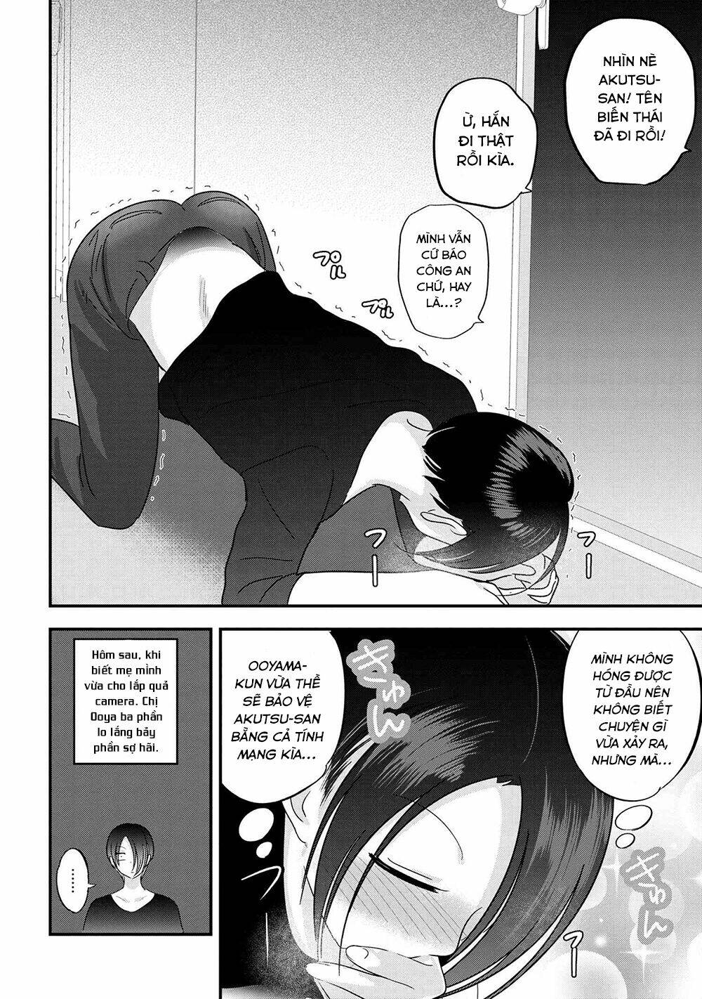 Please Go Home, Akutsu-San! Chapter 108 - Trang 2