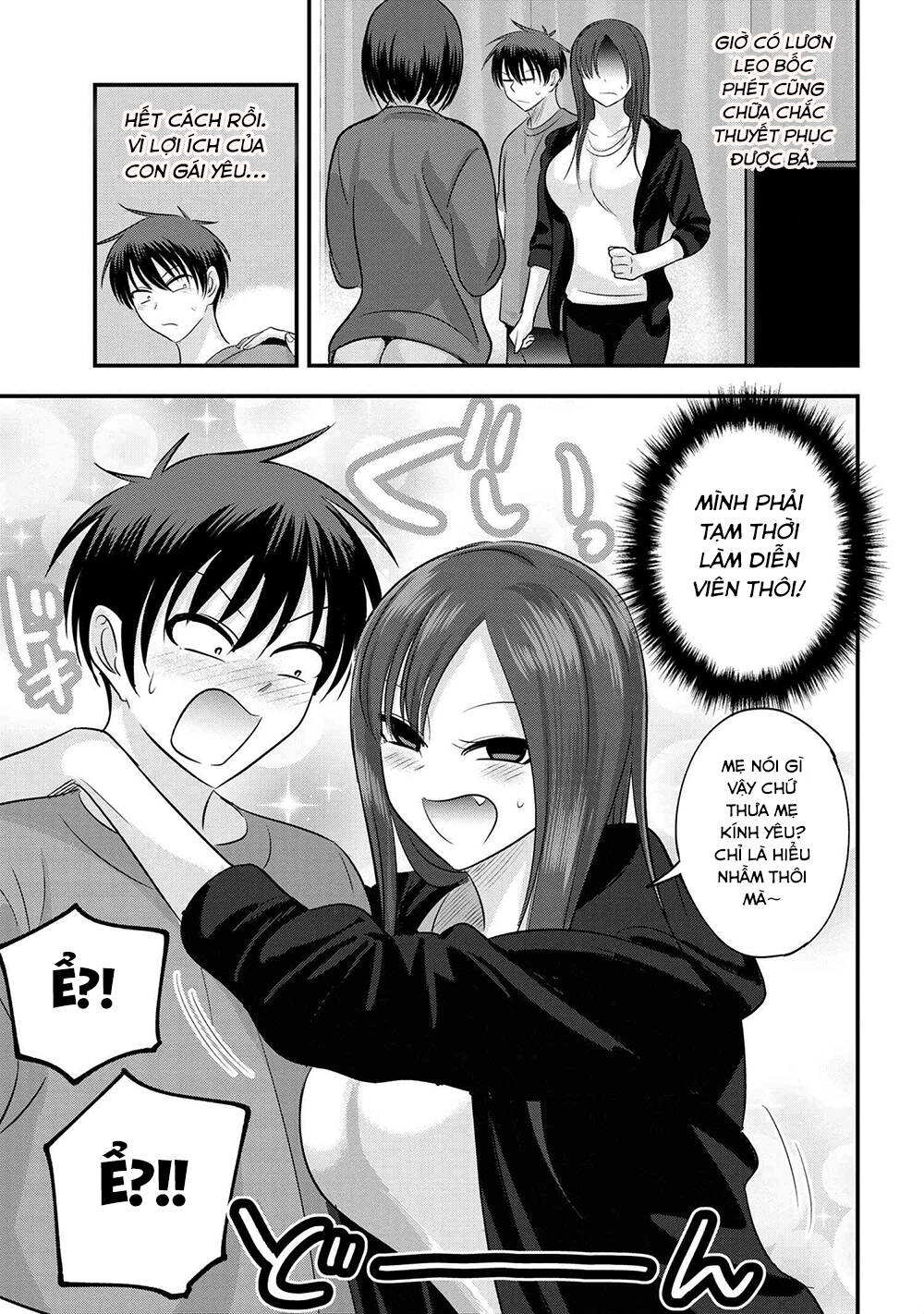 Please Go Home, Akutsu-San! Chapter 121 - Trang 2