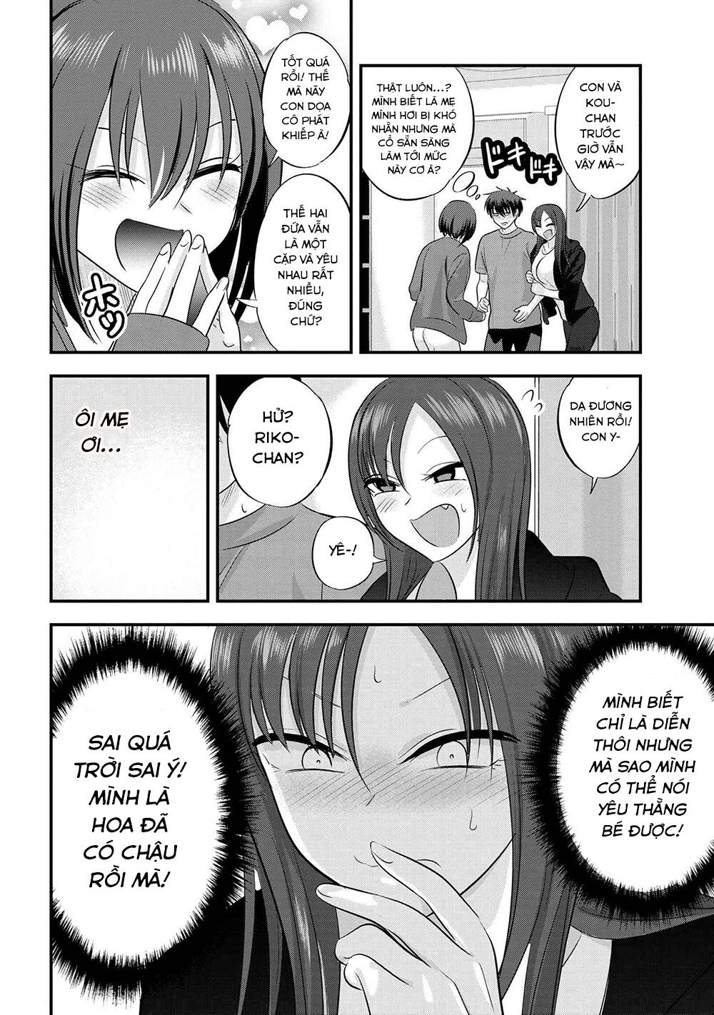 Please Go Home, Akutsu-San! Chapter 121 - Trang 2