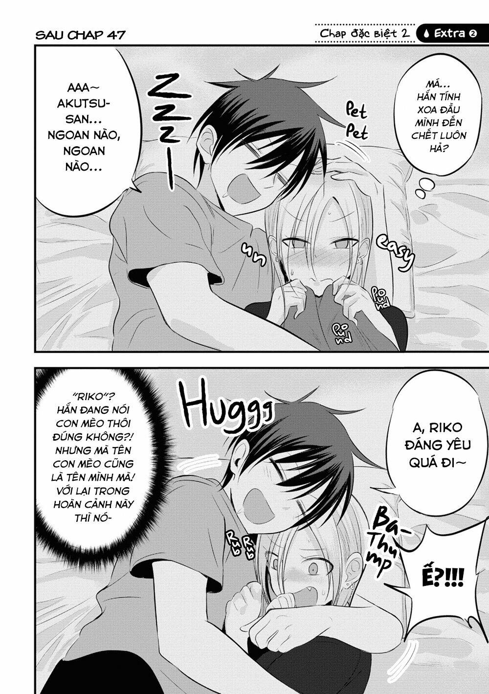 Please Go Home, Akutsu-San! Chapter 47.5 - Trang 2