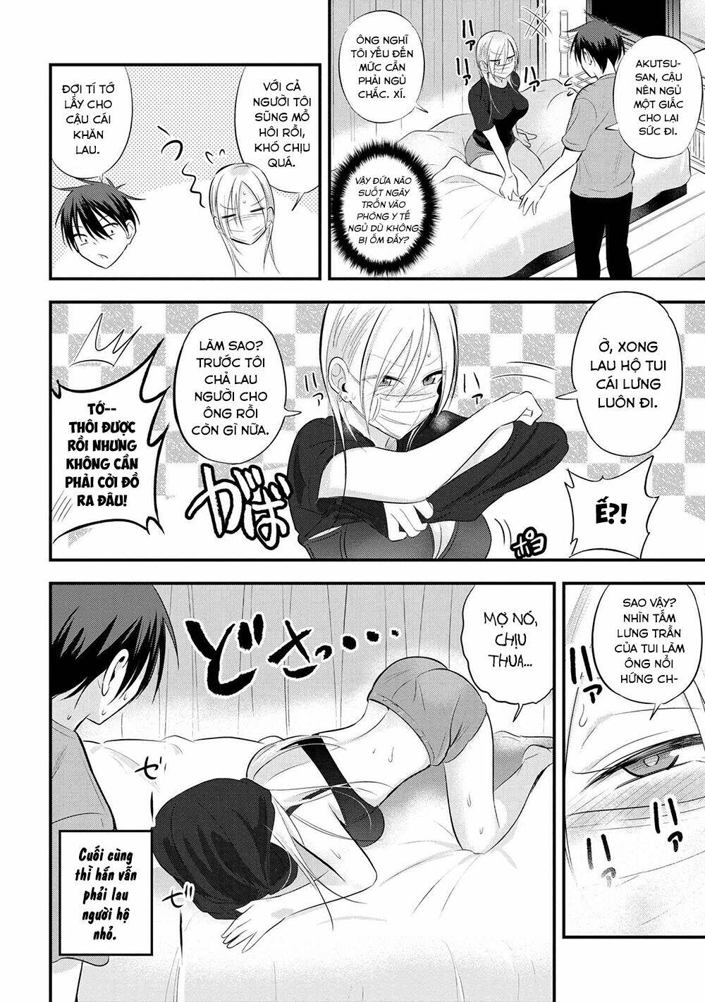 Please Go Home, Akutsu-San! Chapter 47 - Trang 2