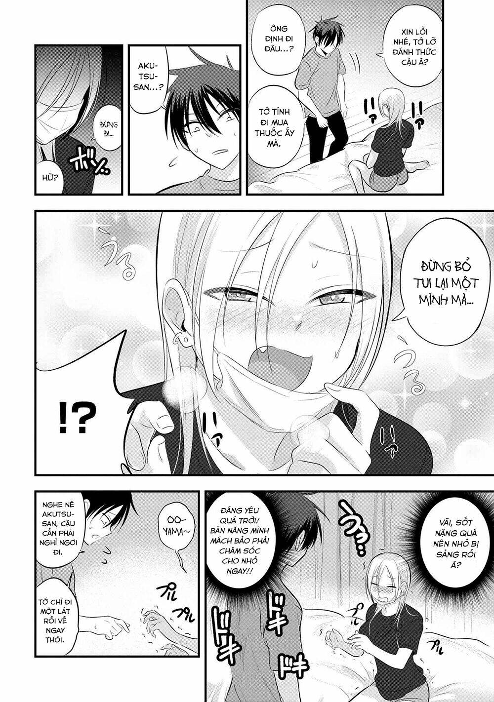 Please Go Home, Akutsu-San! Chapter 47 - Trang 2