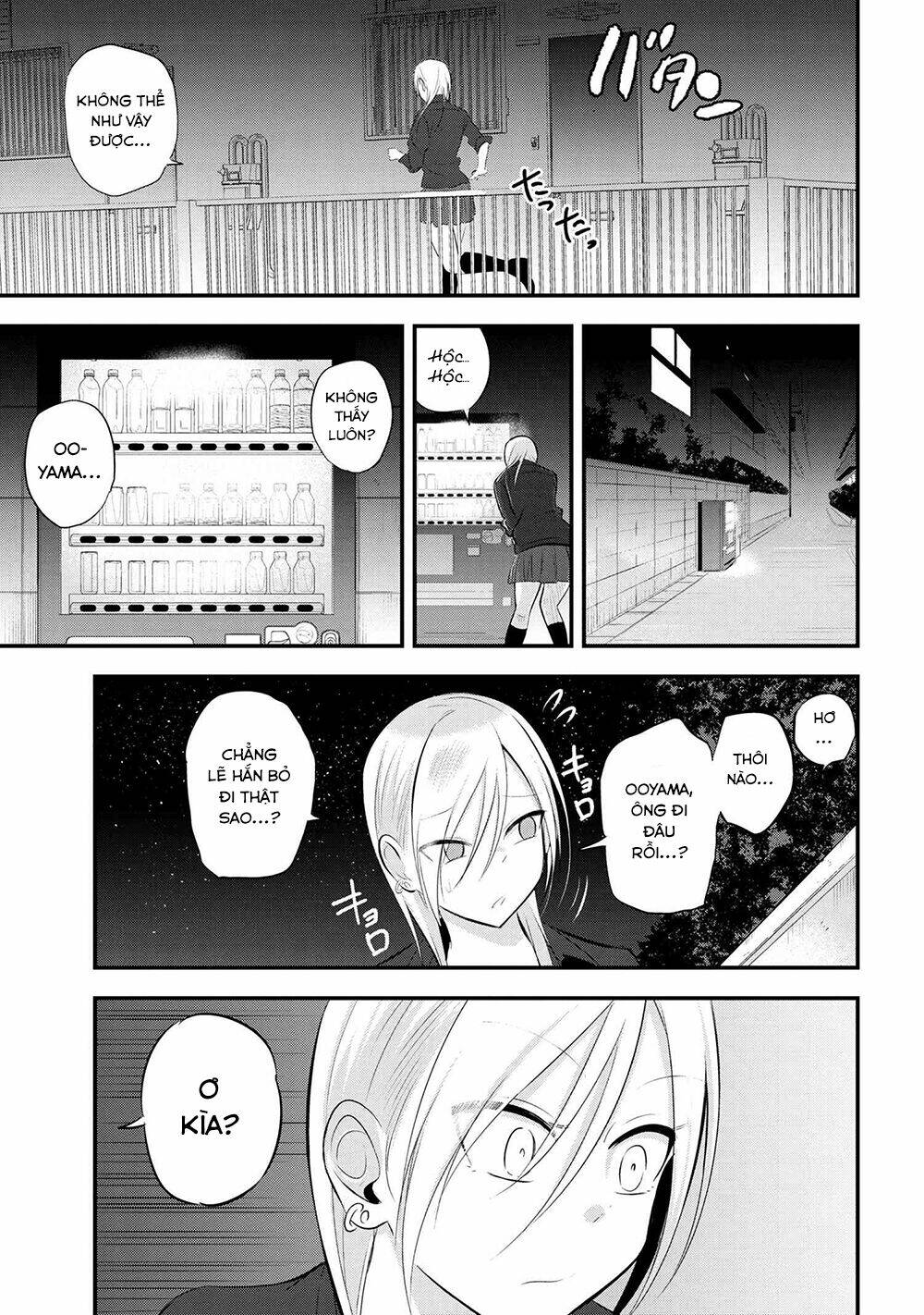 Please Go Home, Akutsu-San! Chapter 48 - Trang 2
