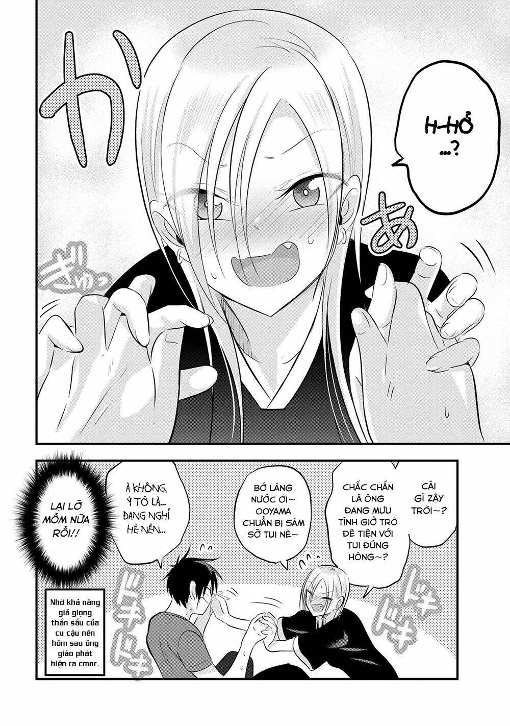 Please Go Home, Akutsu-San! Chapter 71 - Trang 2