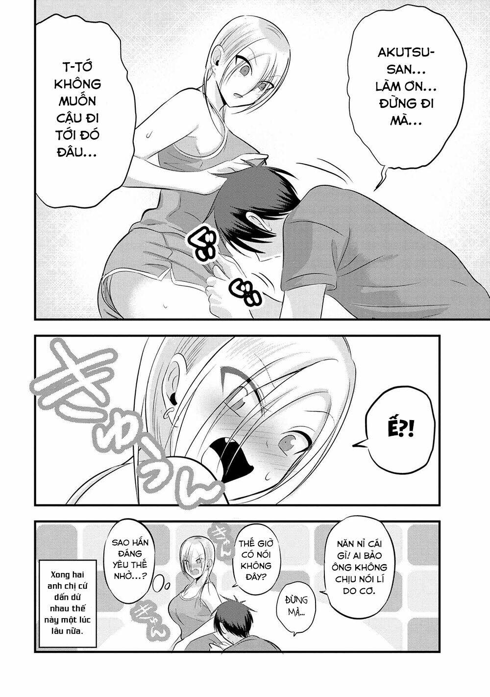 Please Go Home, Akutsu-San! Chapter 76 - Trang 2