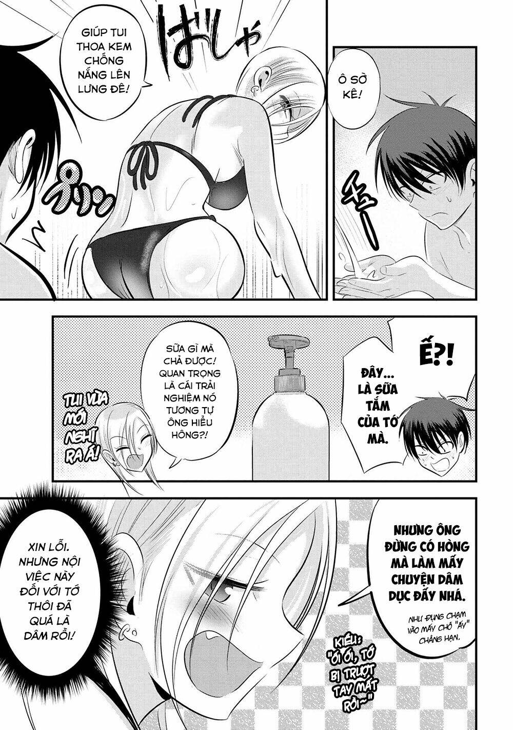 Please Go Home, Akutsu-San! Chapter 77 - Trang 2