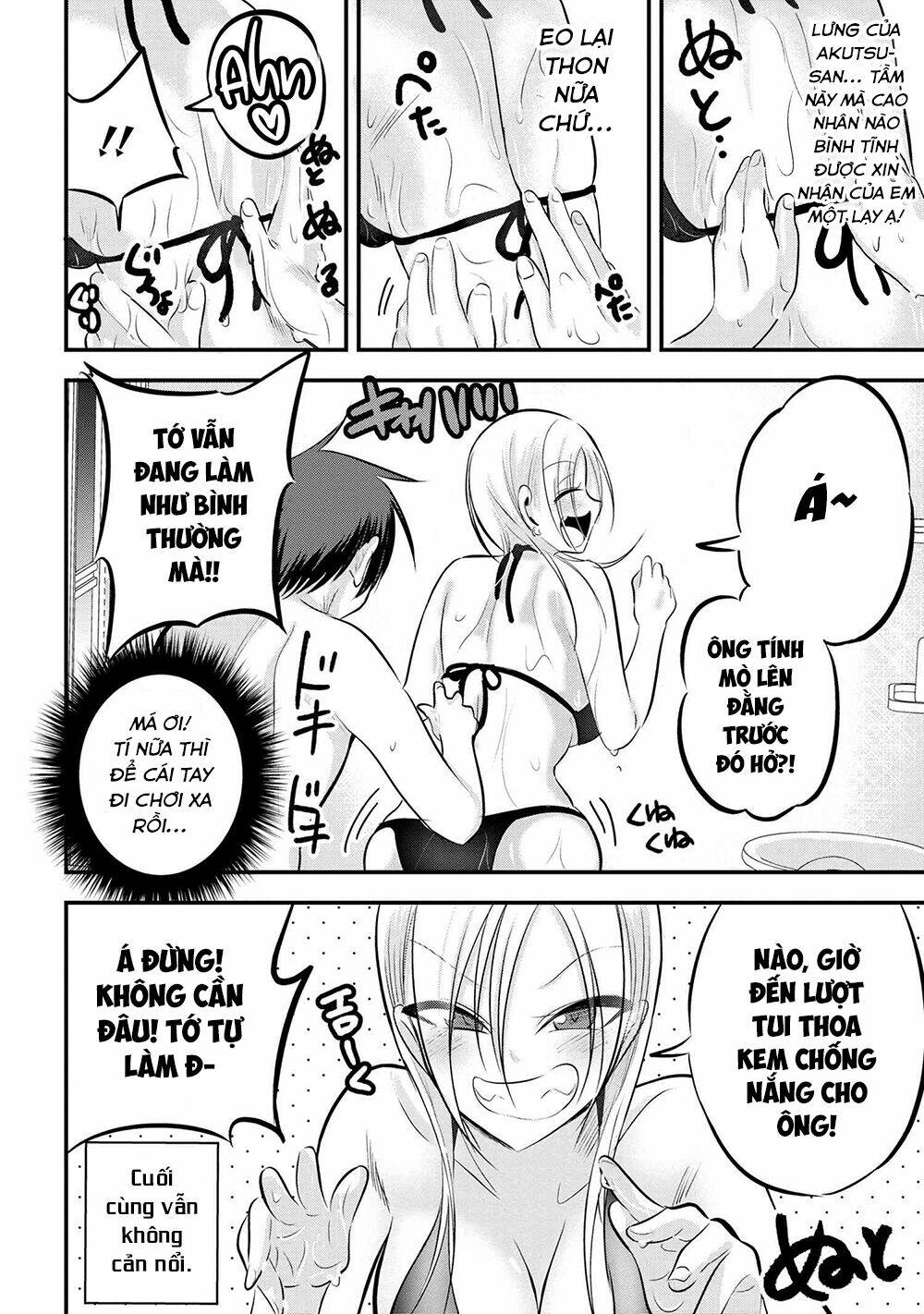 Please Go Home, Akutsu-San! Chapter 77 - Trang 2