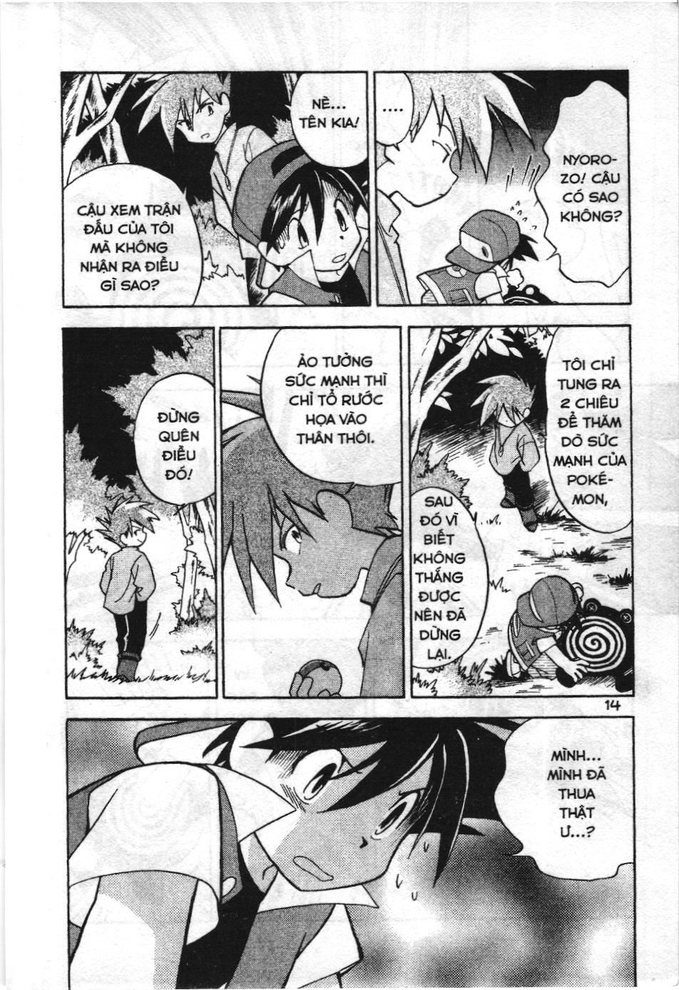 Pokémon Đặc Biệt (Nxb Kim Đồng) Chapter 1 - Trang 2