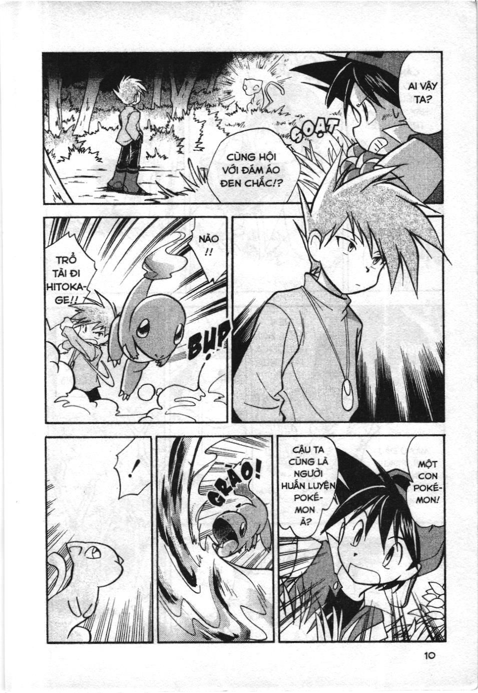 Pokémon Đặc Biệt (Nxb Kim Đồng) Chapter 1 - Trang 2