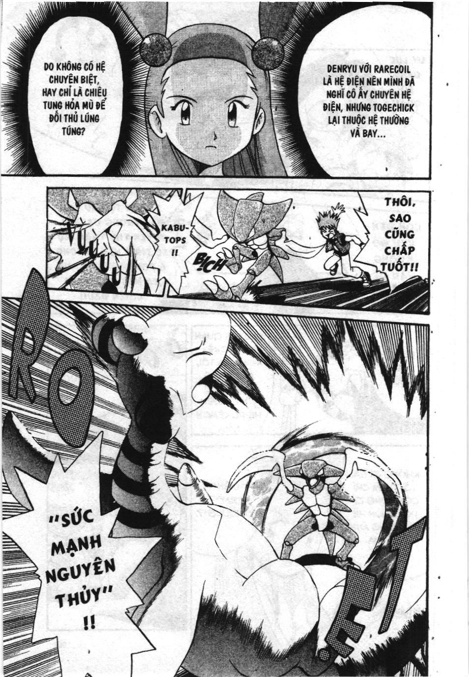 Pokémon Đặc Biệt (Nxb Kim Đồng) Chapter 155 - Trang 2