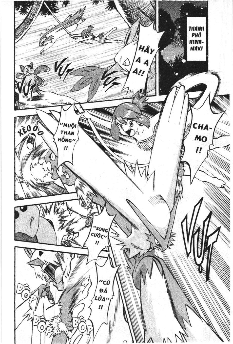 Pokémon Đặc Biệt (Nxb Kim Đồng) Chapter 231 - Trang 2