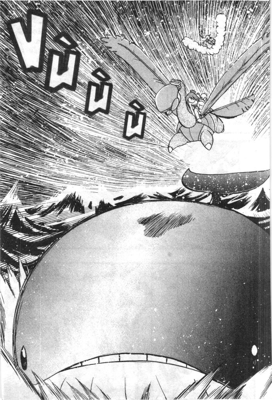 Pokémon Đặc Biệt (Nxb Kim Đồng) Chapter 237 - Trang 2