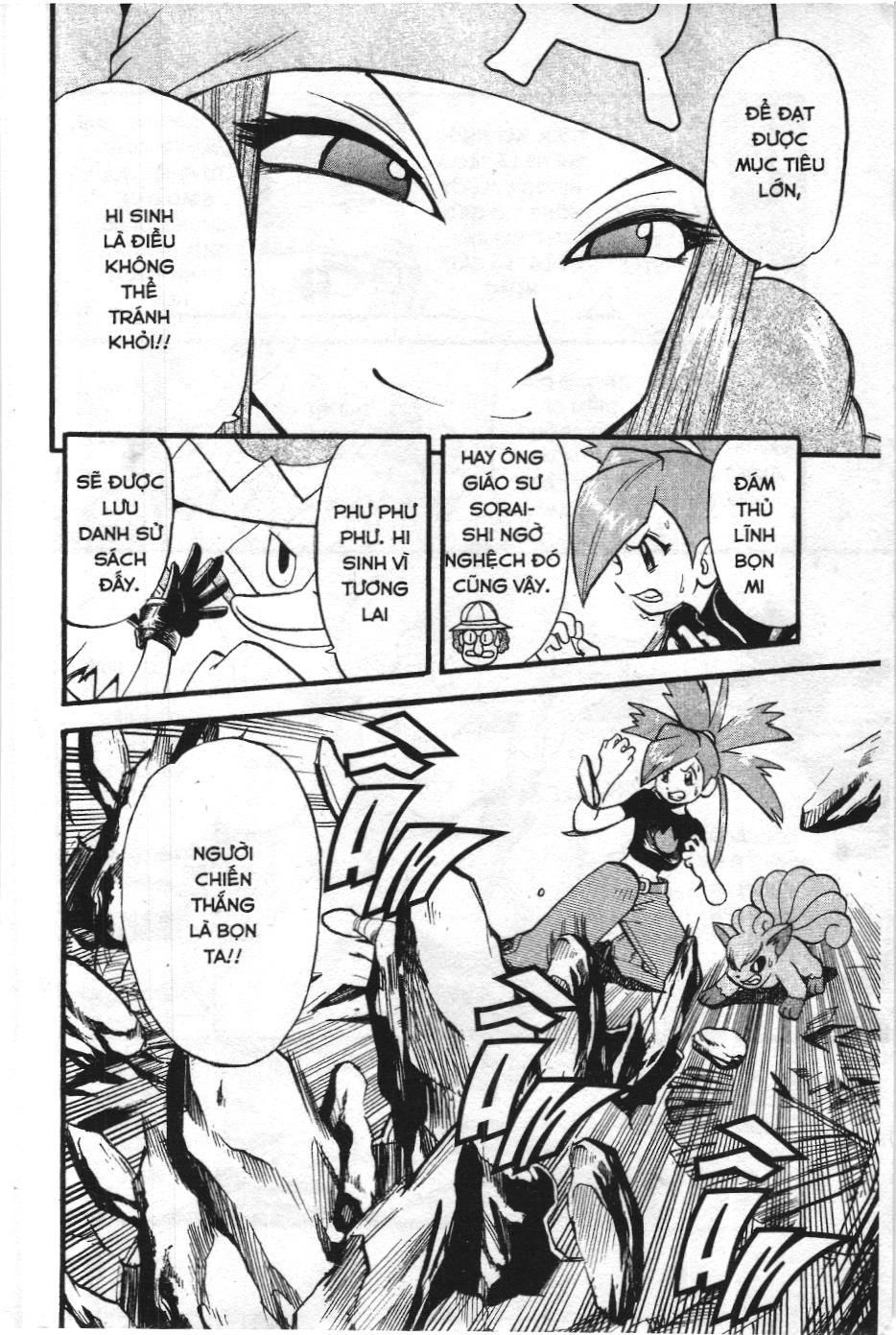 Pokémon Đặc Biệt (Nxb Kim Đồng) Chapter 247 - Trang 2