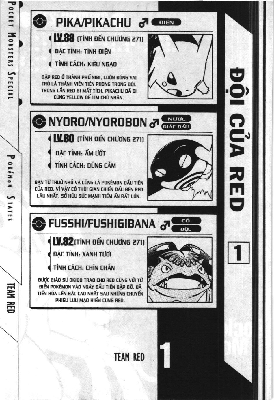 Pokémon Đặc Biệt (Nxb Kim Đồng) Chapter 271 - Trang 2