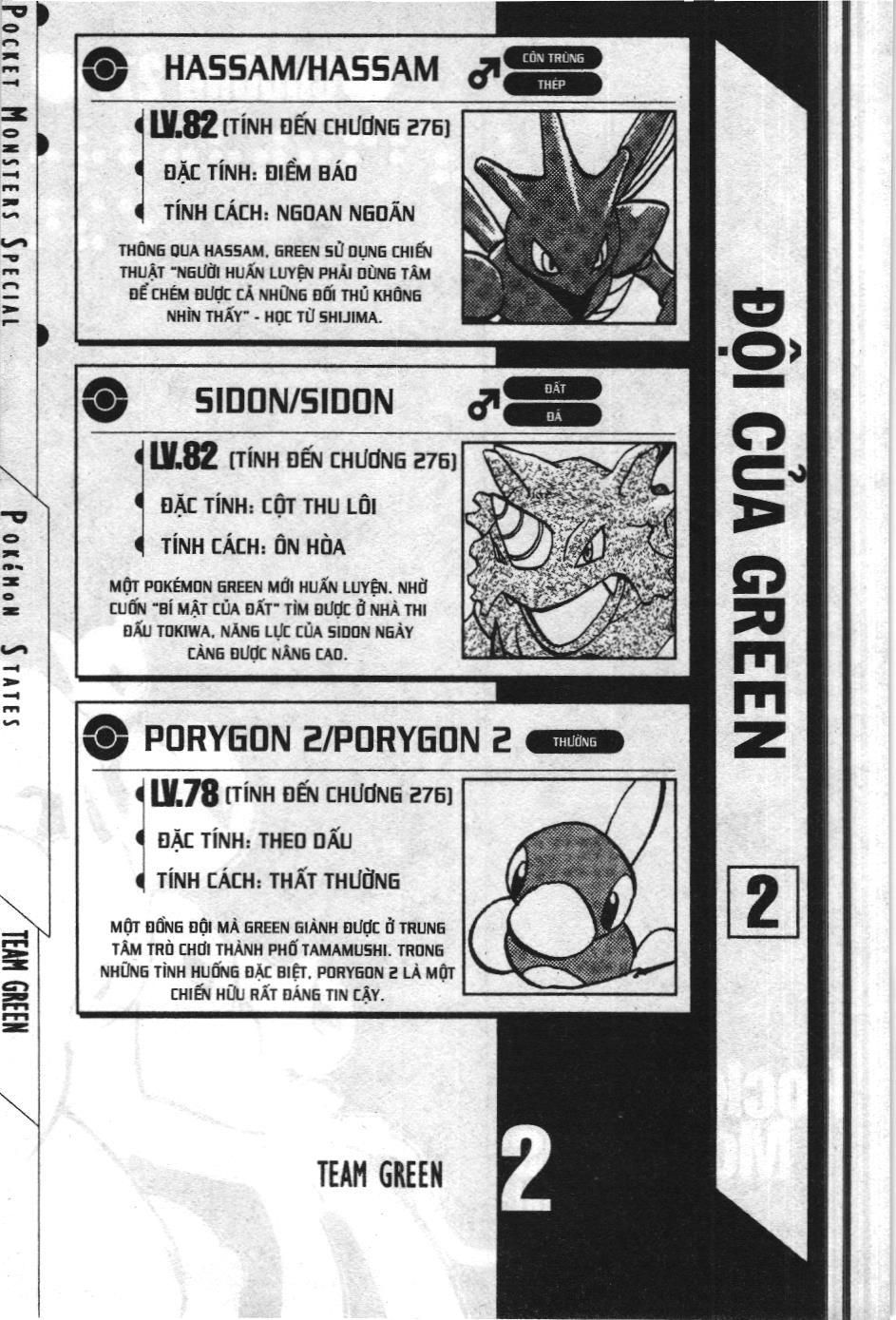 Pokémon Đặc Biệt (Nxb Kim Đồng) Chapter 276 - Trang 2
