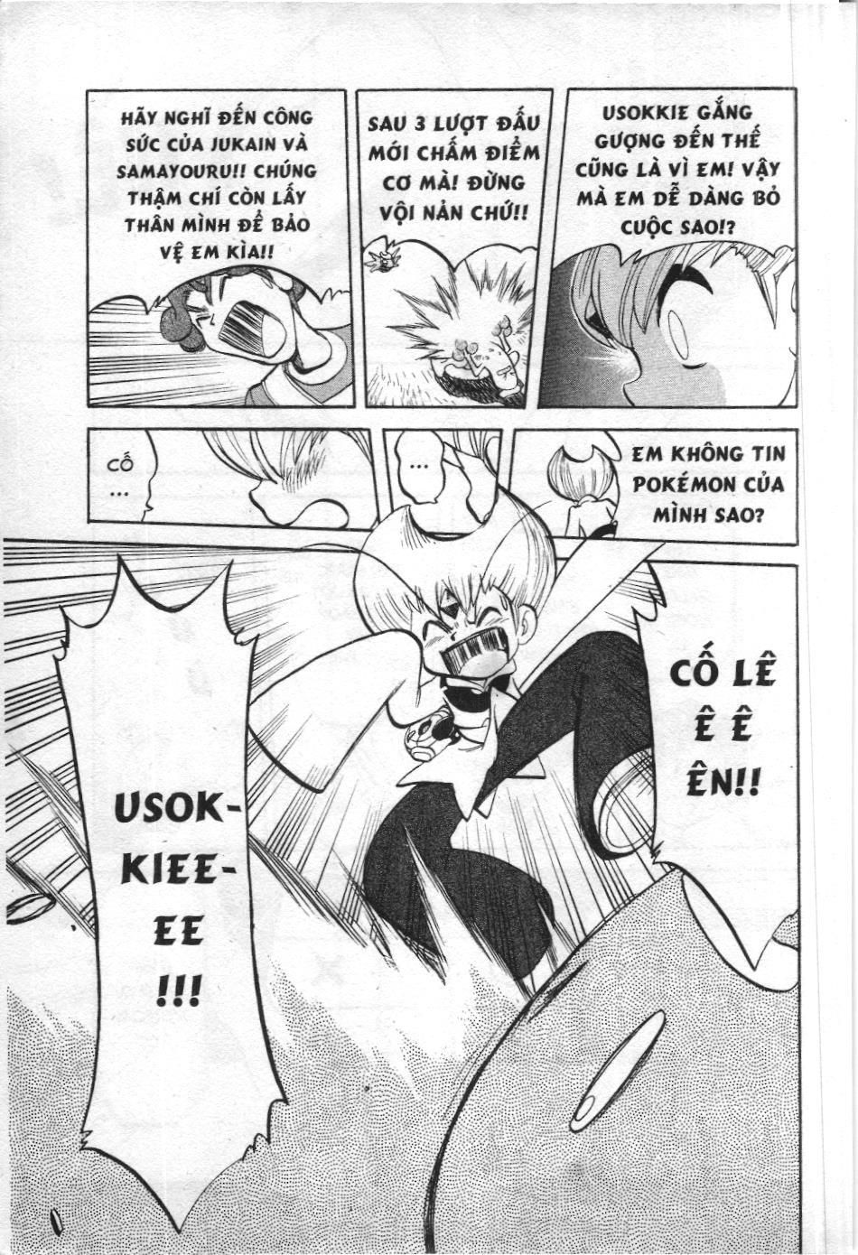 Pokémon Đặc Biệt (Nxb Kim Đồng) Chapter 318 - Trang 2