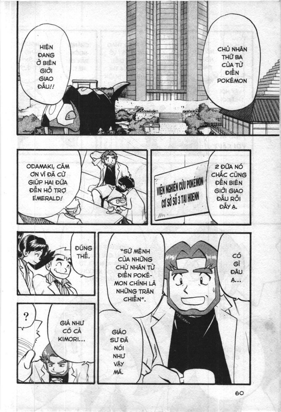 Pokémon Đặc Biệt (Nxb Kim Đồng) Chapter 320 - Trang 2