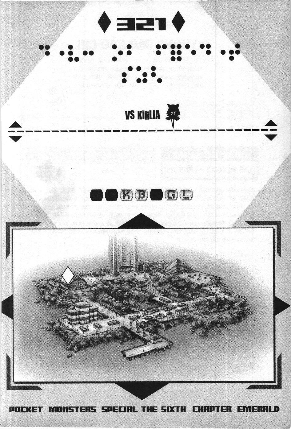 Pokémon Đặc Biệt (Nxb Kim Đồng) Chapter 321 - Trang 2