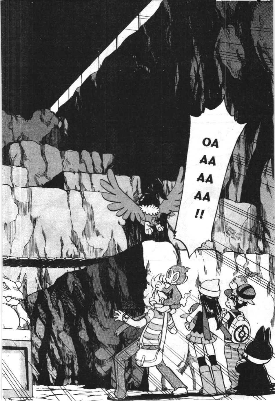 Pokémon Đặc Biệt (Nxb Kim Đồng) Chapter 342 - Trang 2