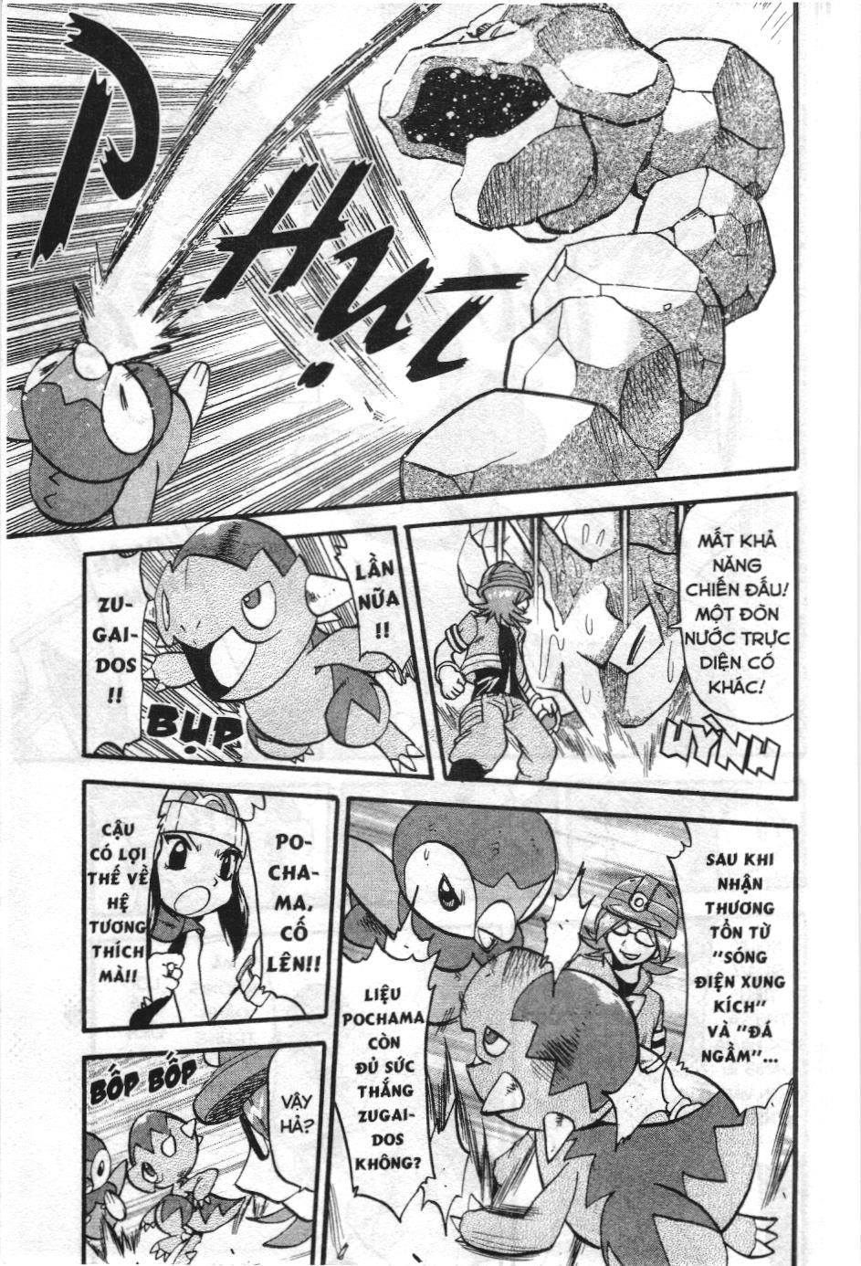 Pokémon Đặc Biệt (Nxb Kim Đồng) Chapter 342 - Trang 2