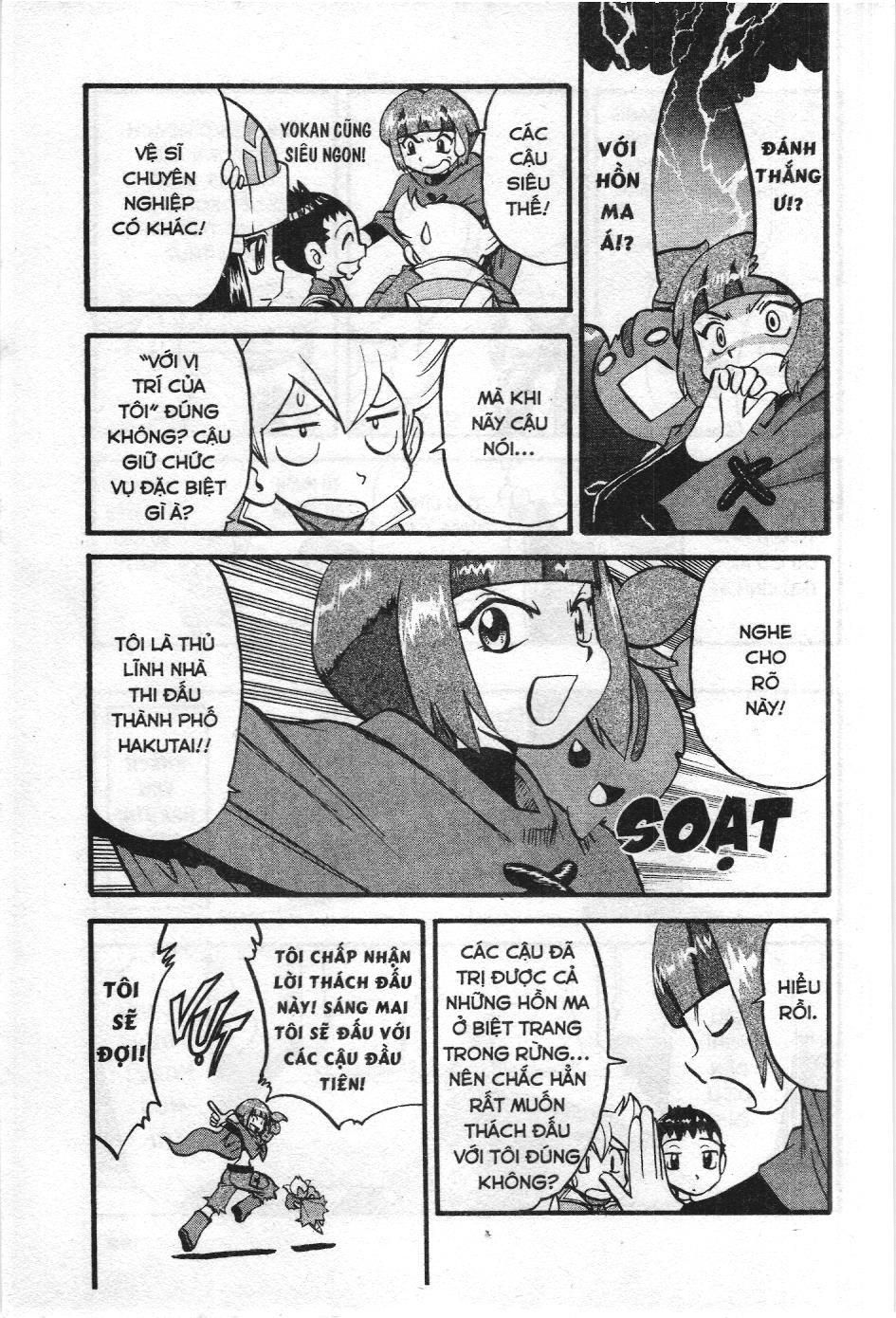 Pokémon Đặc Biệt (Nxb Kim Đồng) Chapter 346 - Trang 2