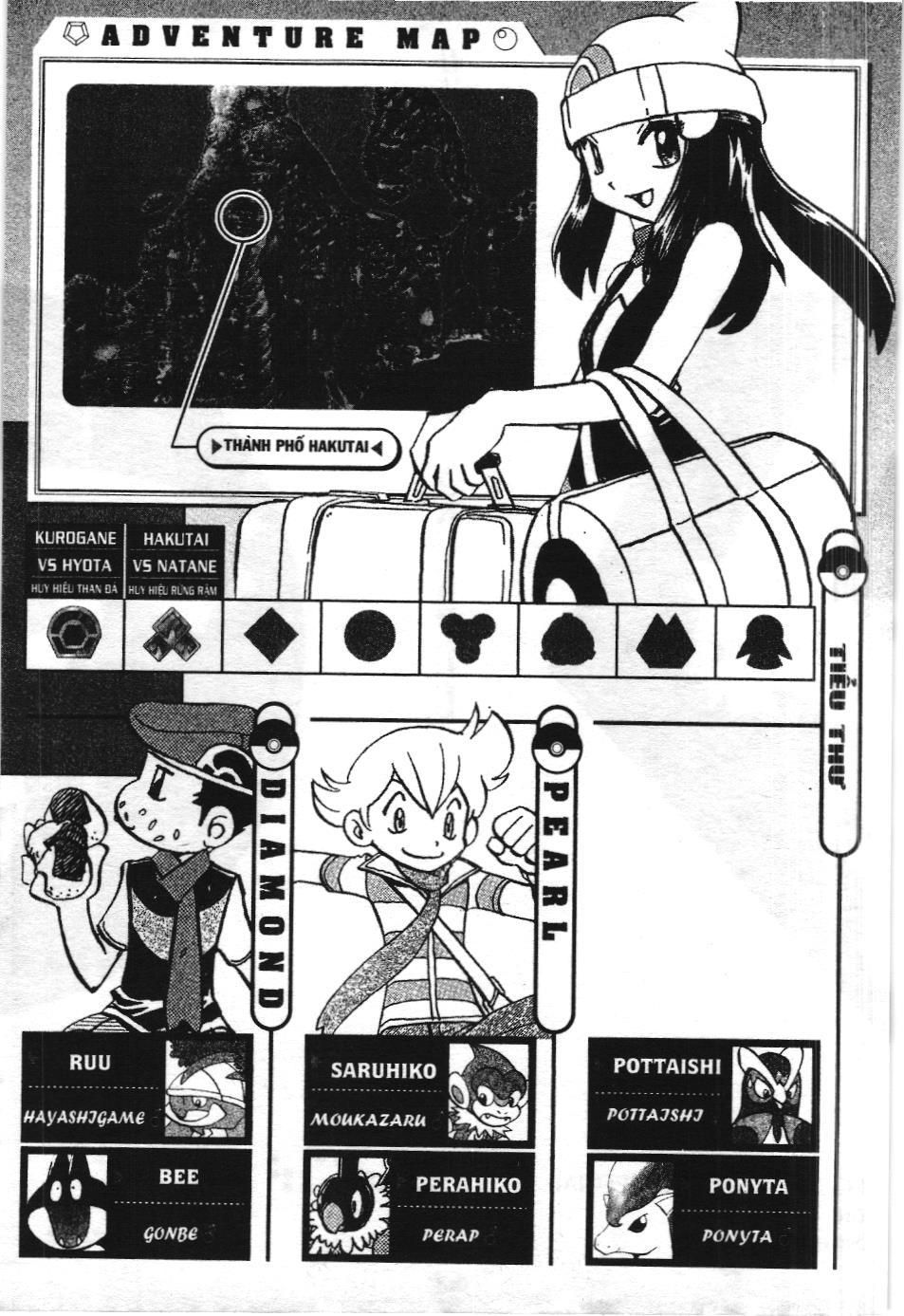 Pokémon Đặc Biệt (Nxb Kim Đồng) Chapter 347 - Trang 2