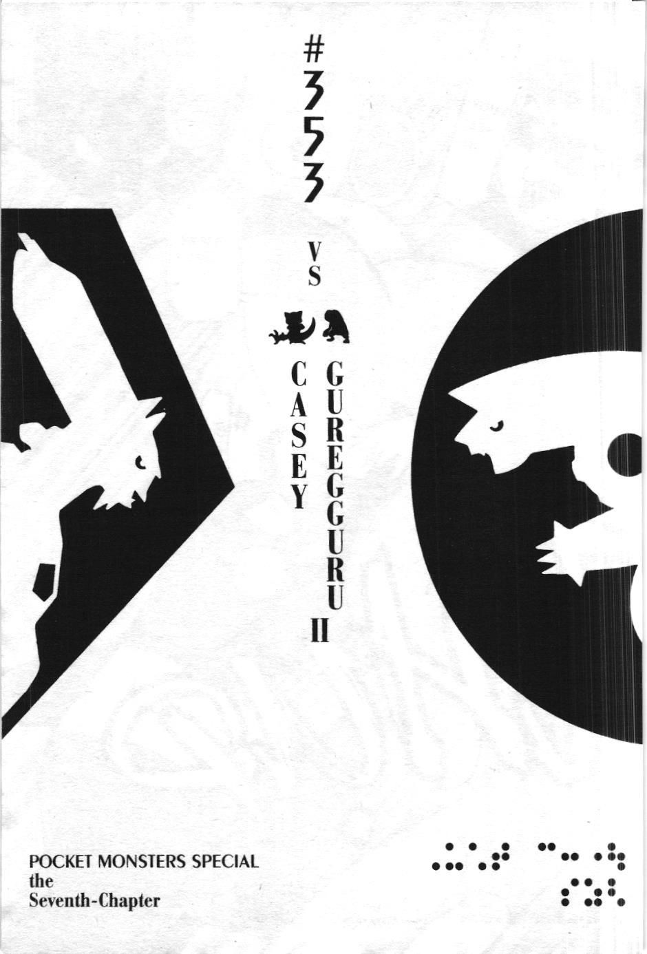 Pokémon Đặc Biệt (Nxb Kim Đồng) Chapter 353 - Trang 2