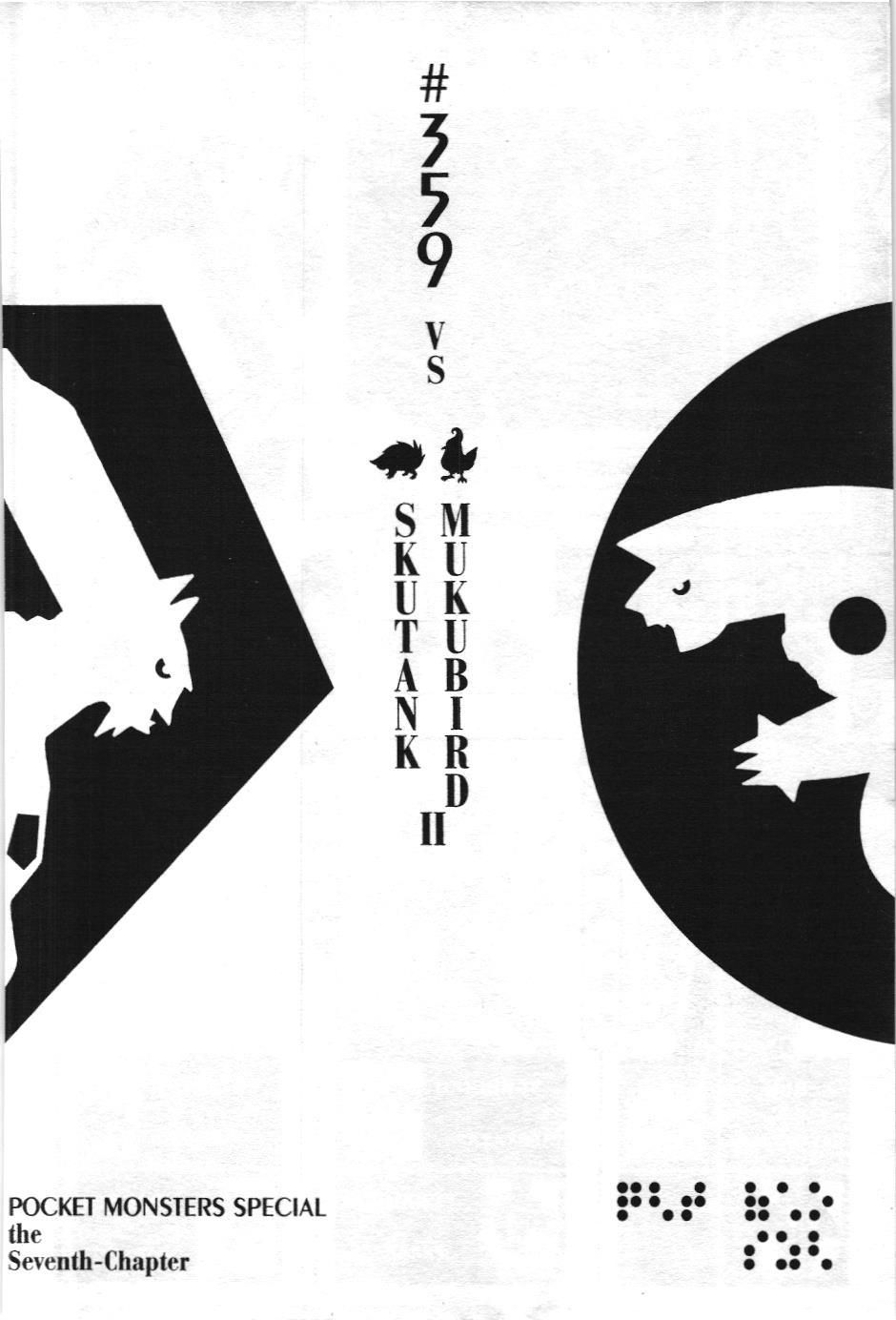 Pokémon Đặc Biệt (Nxb Kim Đồng) Chapter 359 - Trang 2