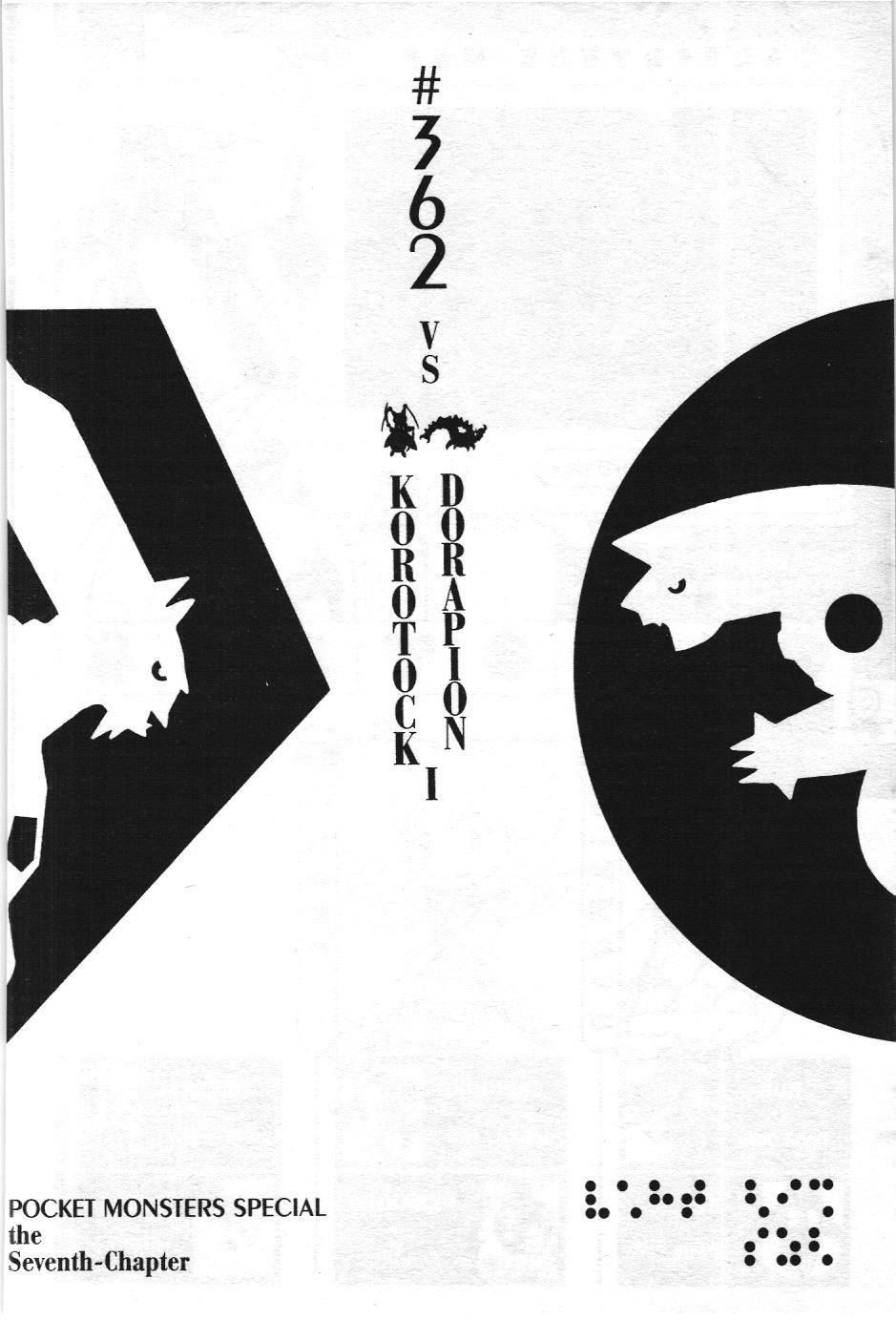 Pokémon Đặc Biệt (Nxb Kim Đồng) Chapter 362 - Trang 2