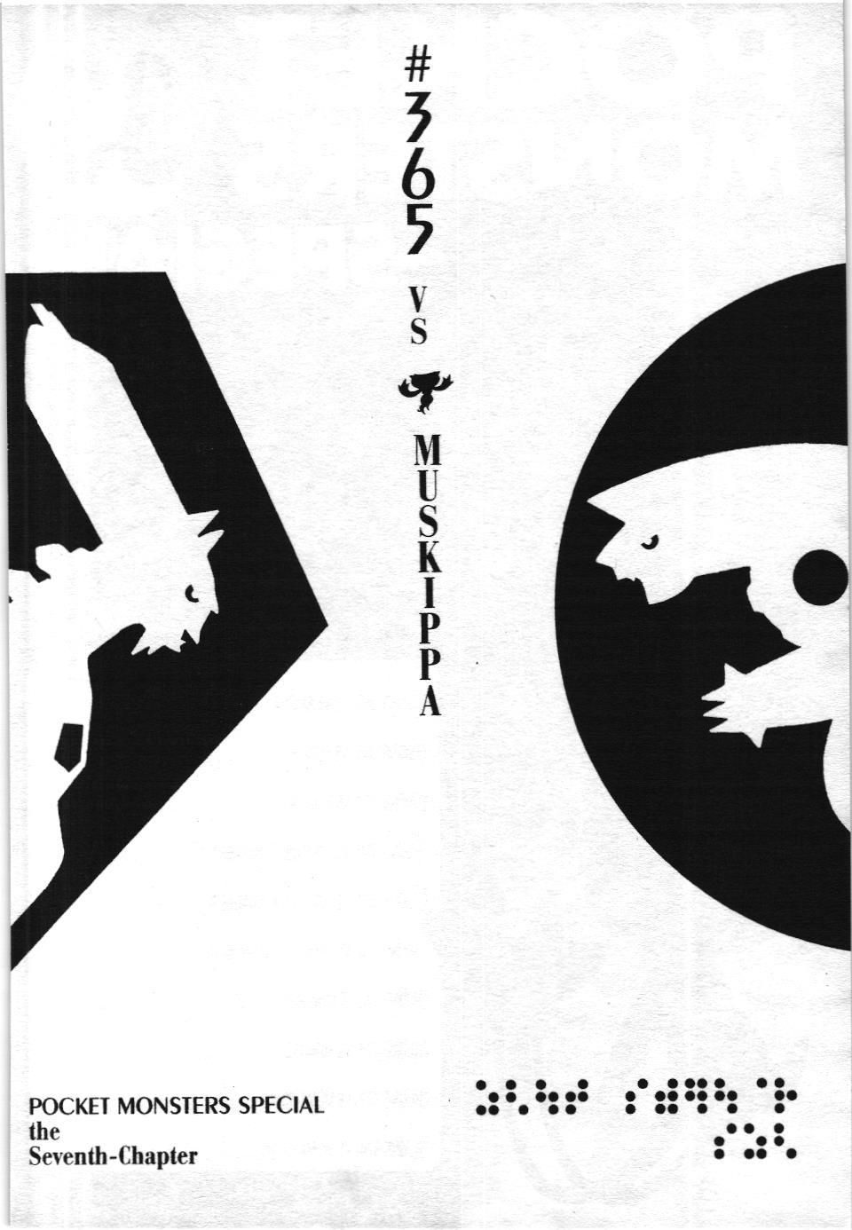 Pokémon Đặc Biệt (Nxb Kim Đồng) Chapter 365 - Trang 2